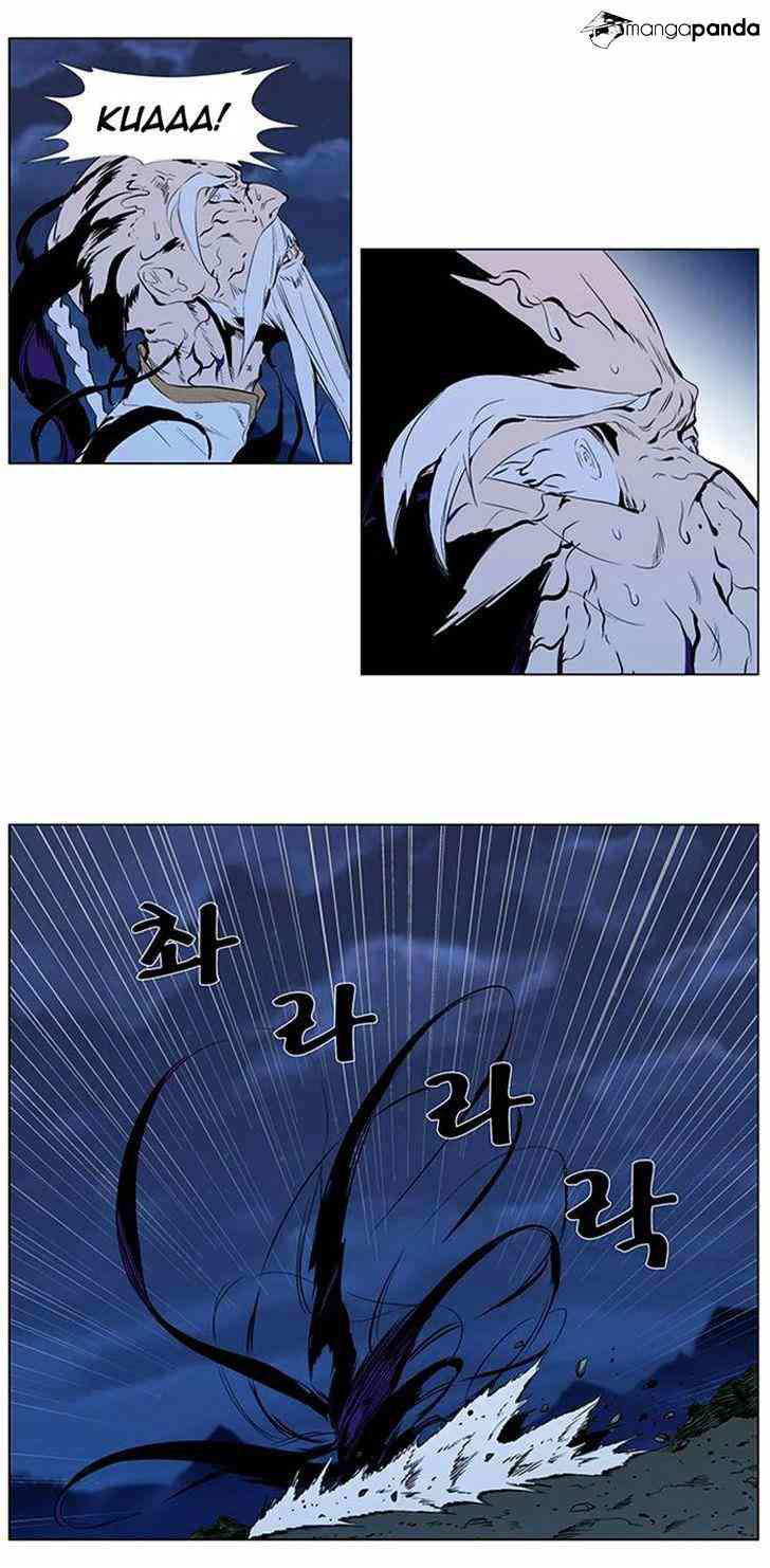 Noblesse Chapter 309 page 8