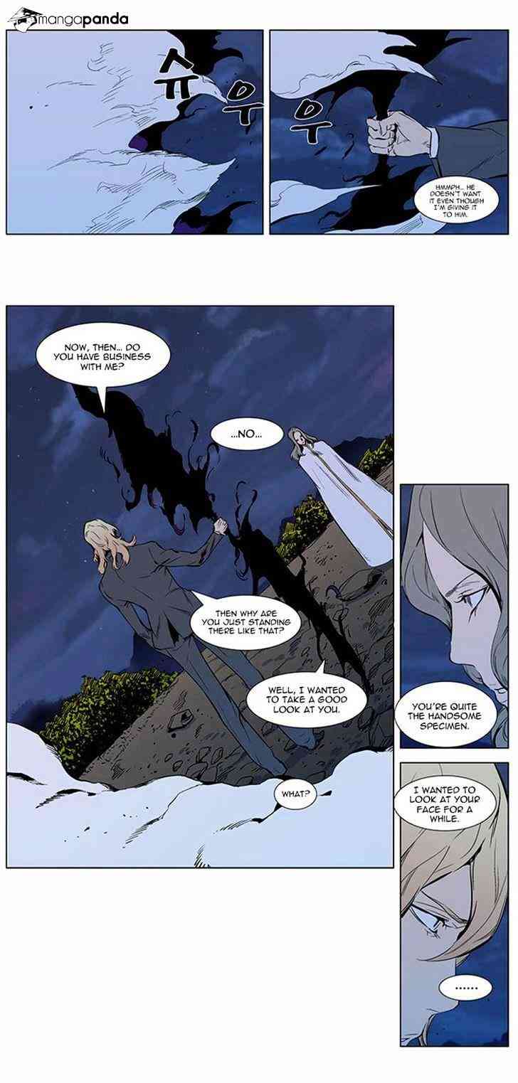 Noblesse Chapter 309 page 9