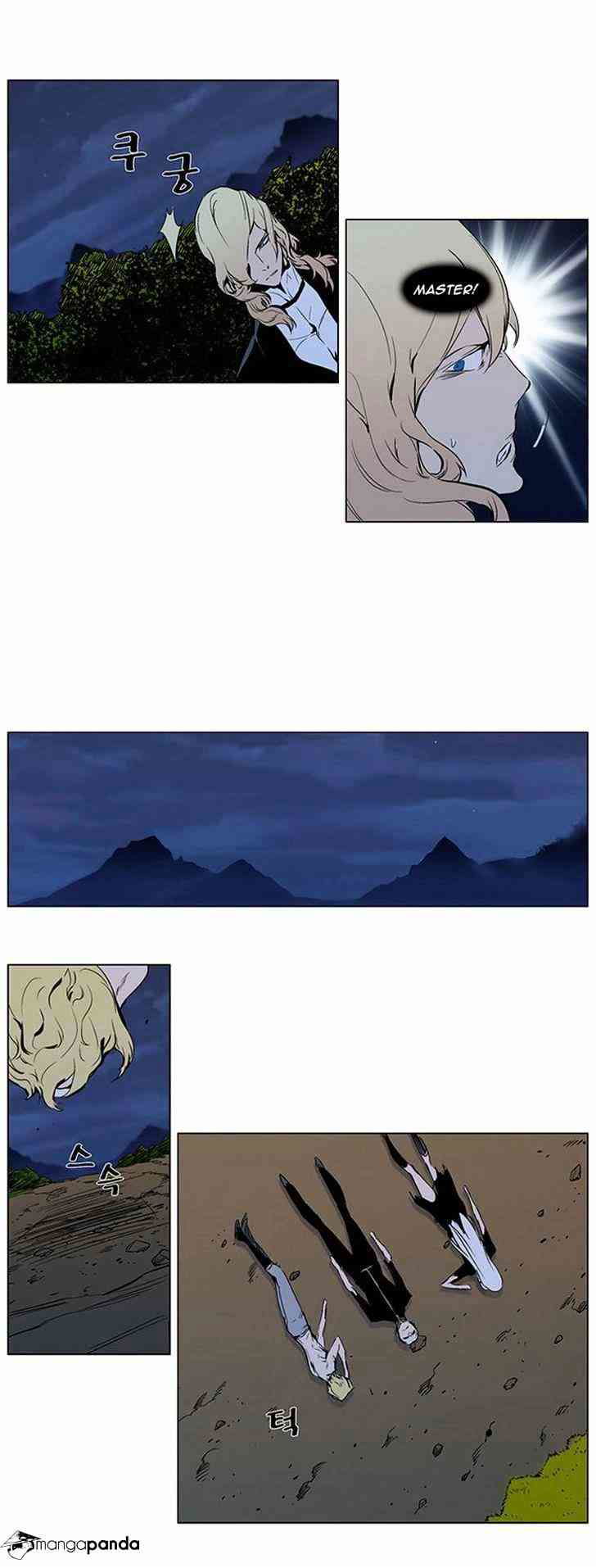 Noblesse Chapter 309 page 10
