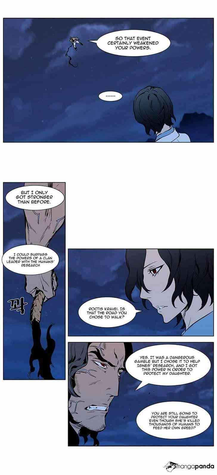Noblesse Chapter 309 page 11