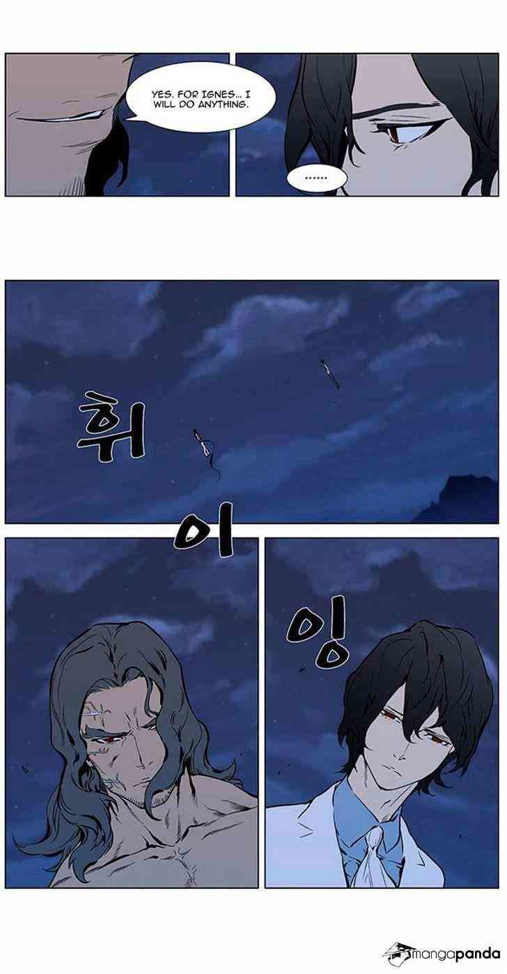 Noblesse Chapter 309 page 12