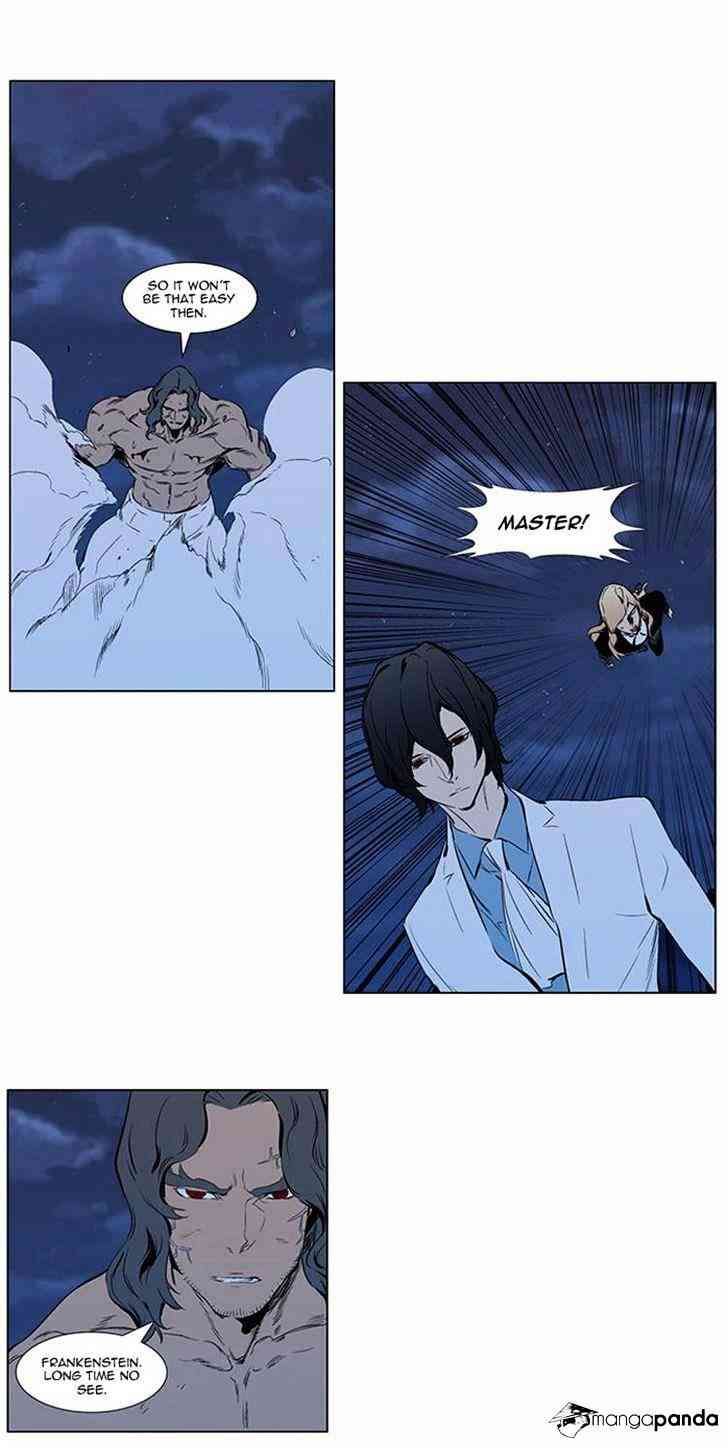 Noblesse Chapter 309 page 19