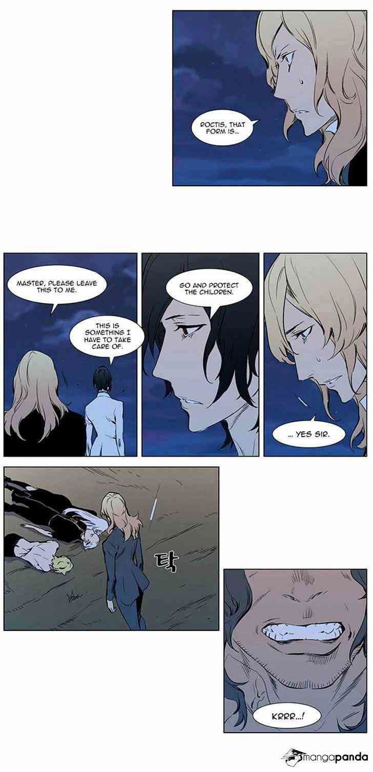 Noblesse Chapter 309 page 20