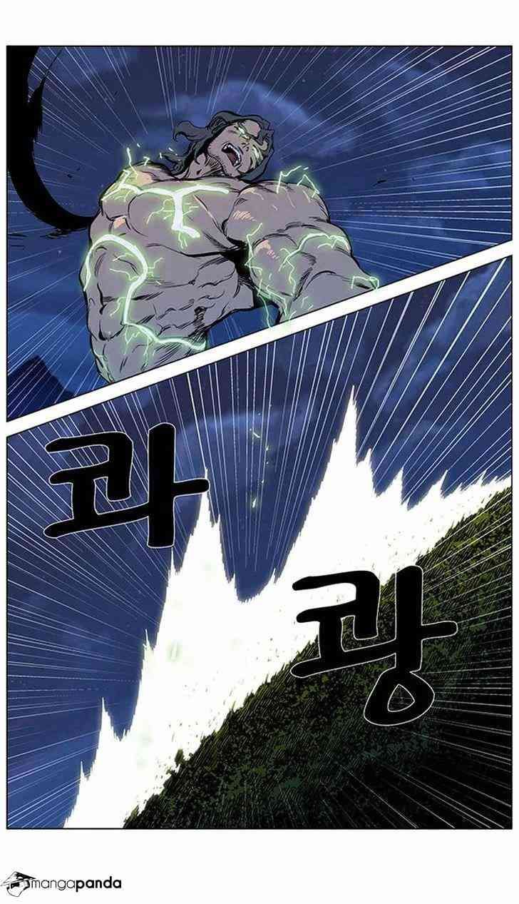 Noblesse Chapter 309 page 22