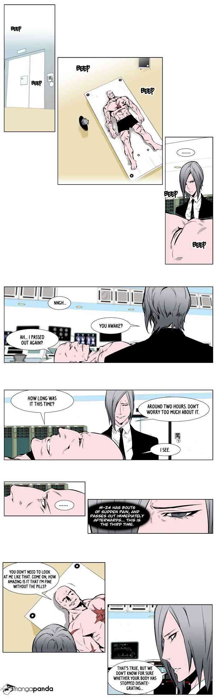 Noblesse Chapter 249 page 5