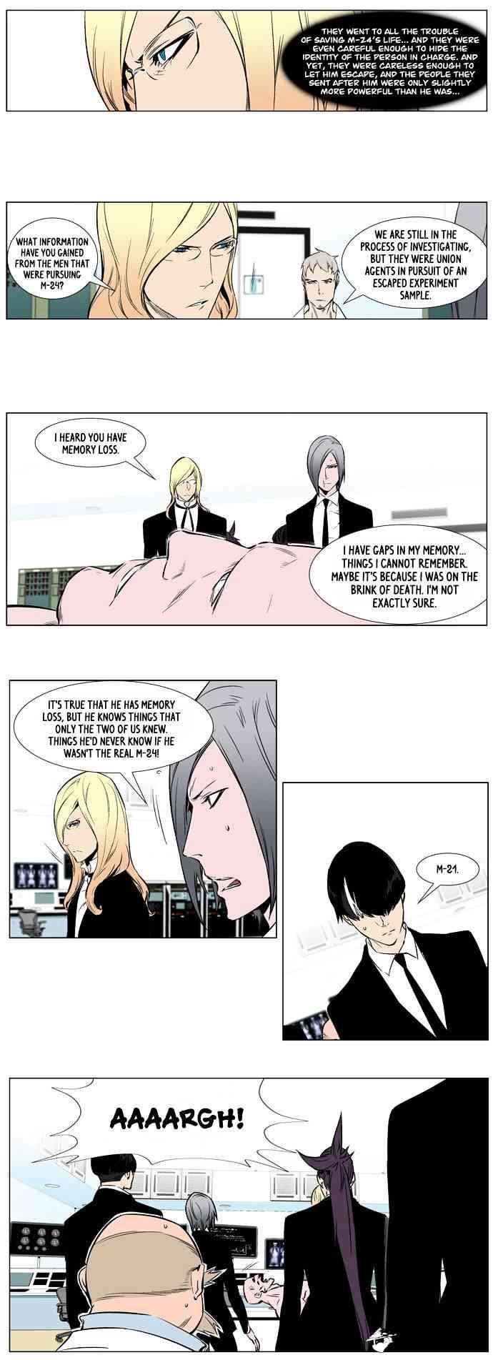 Noblesse Chapter 249 page 9
