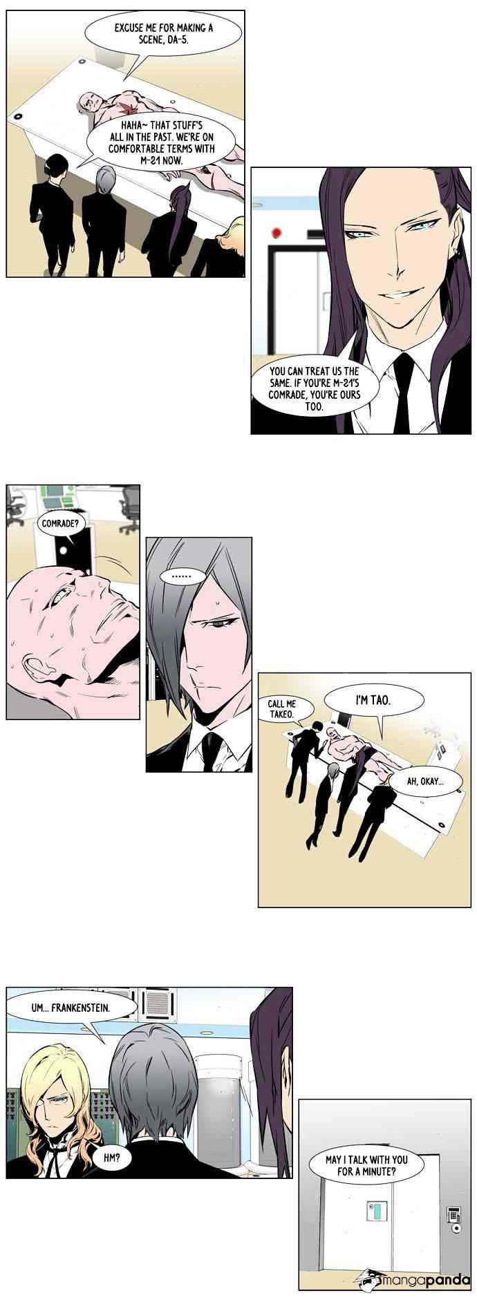 Noblesse Chapter 249 page 12