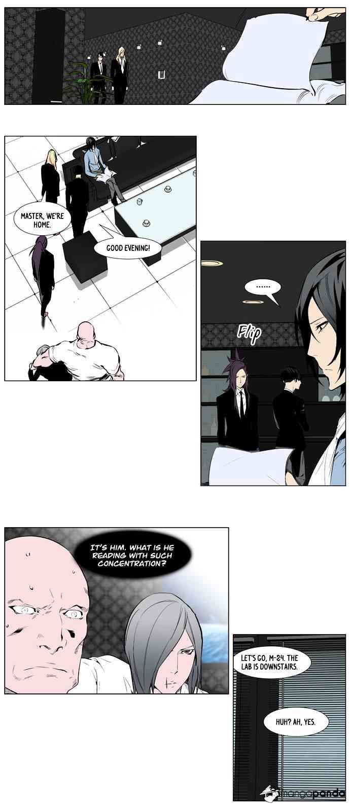 Noblesse Chapter 249 page 15