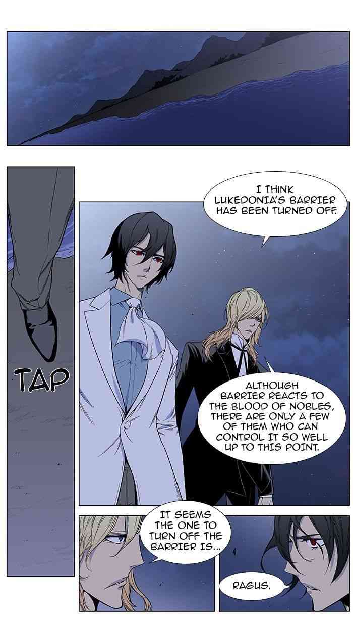 Noblesse Chapter 385 V2 page 2