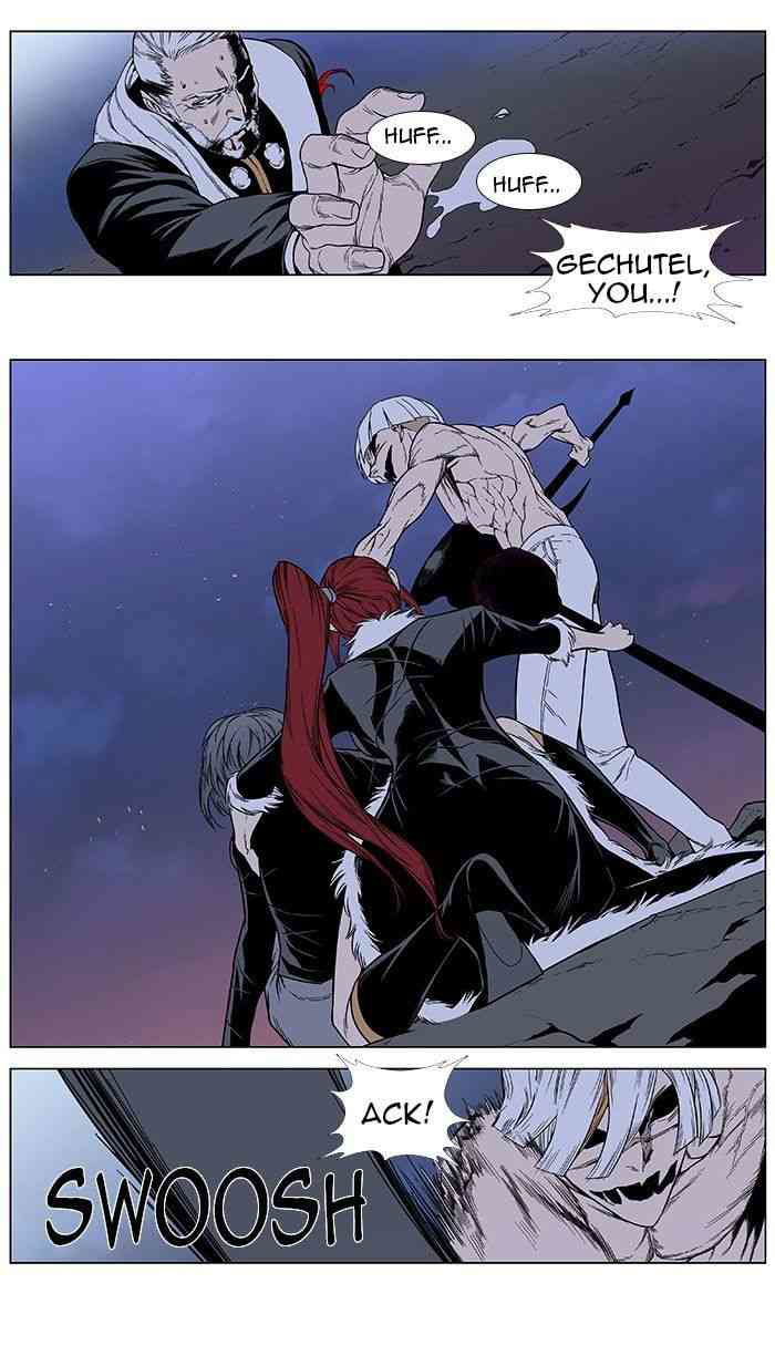 Noblesse Chapter 385 V2 page 9