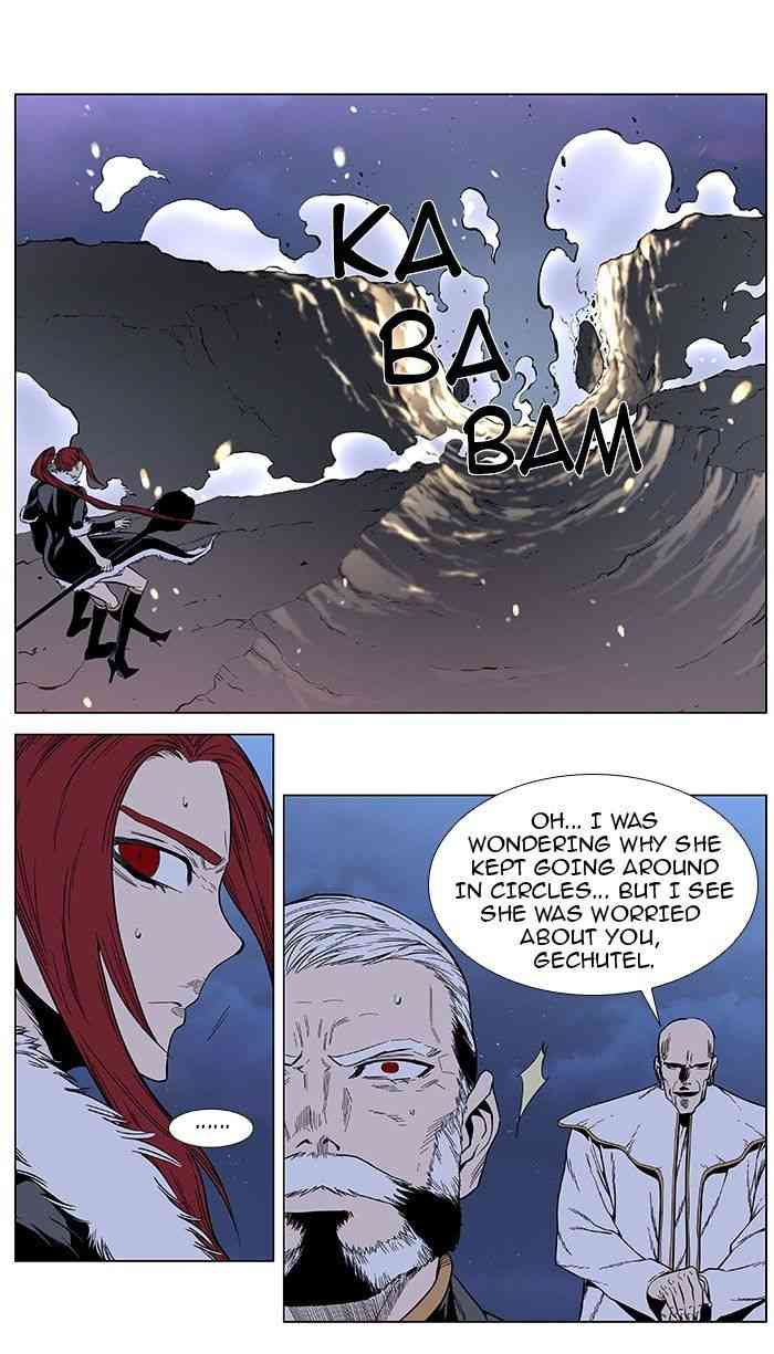 Noblesse Chapter 385 V2 page 14