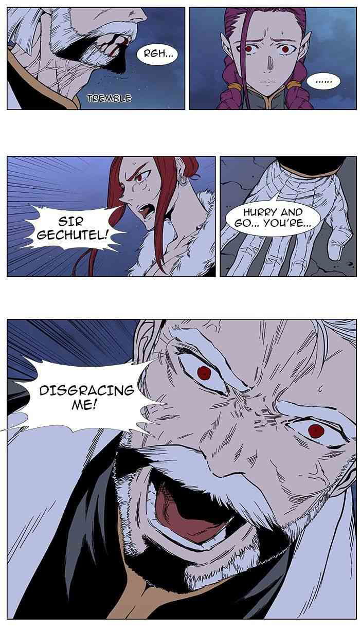 Noblesse Chapter 385 V2 page 16