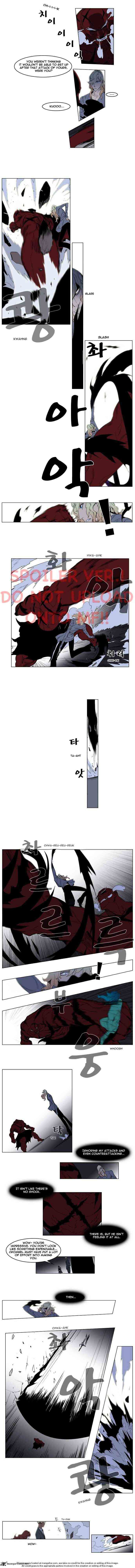 Noblesse Chapter 147 page 2