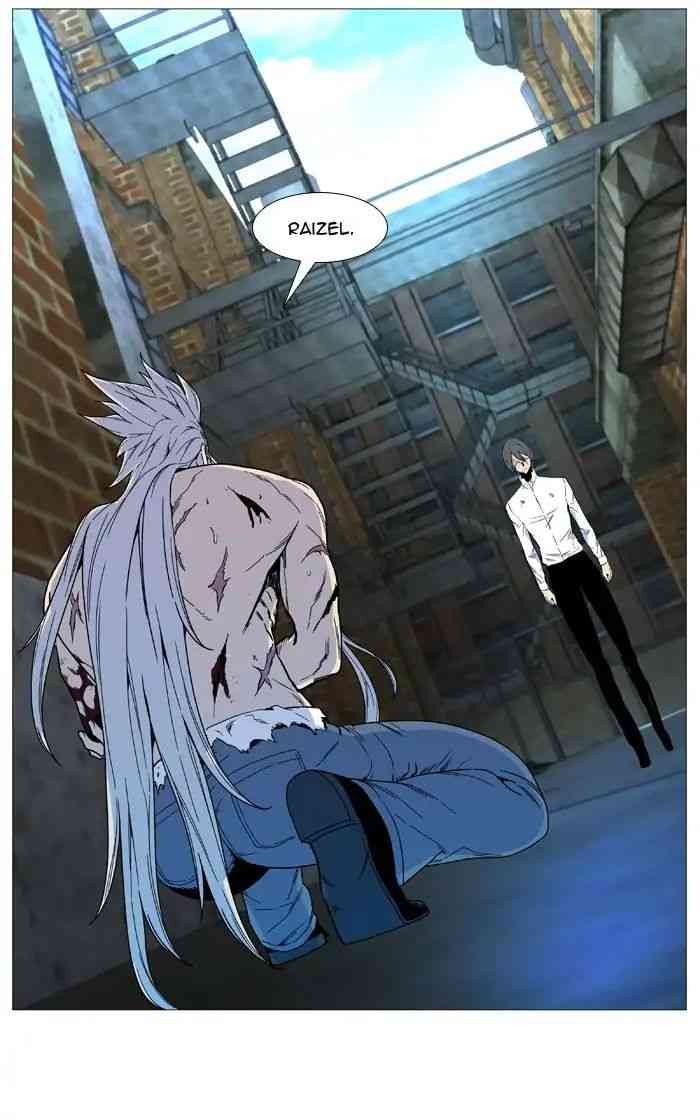 Noblesse Chapter 536_ Ep.535 page 6