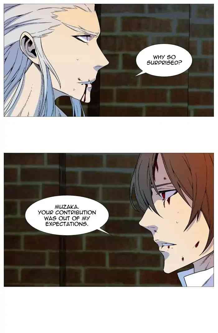 Noblesse Chapter 536_ Ep.535 page 7