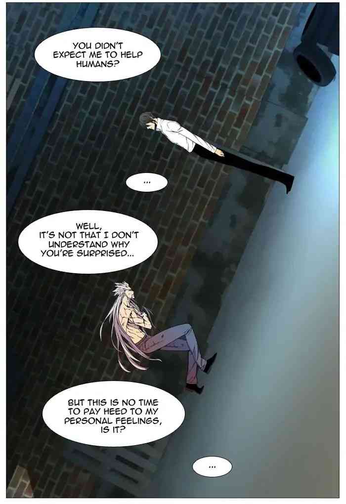 Noblesse Chapter 536_ Ep.535 page 8