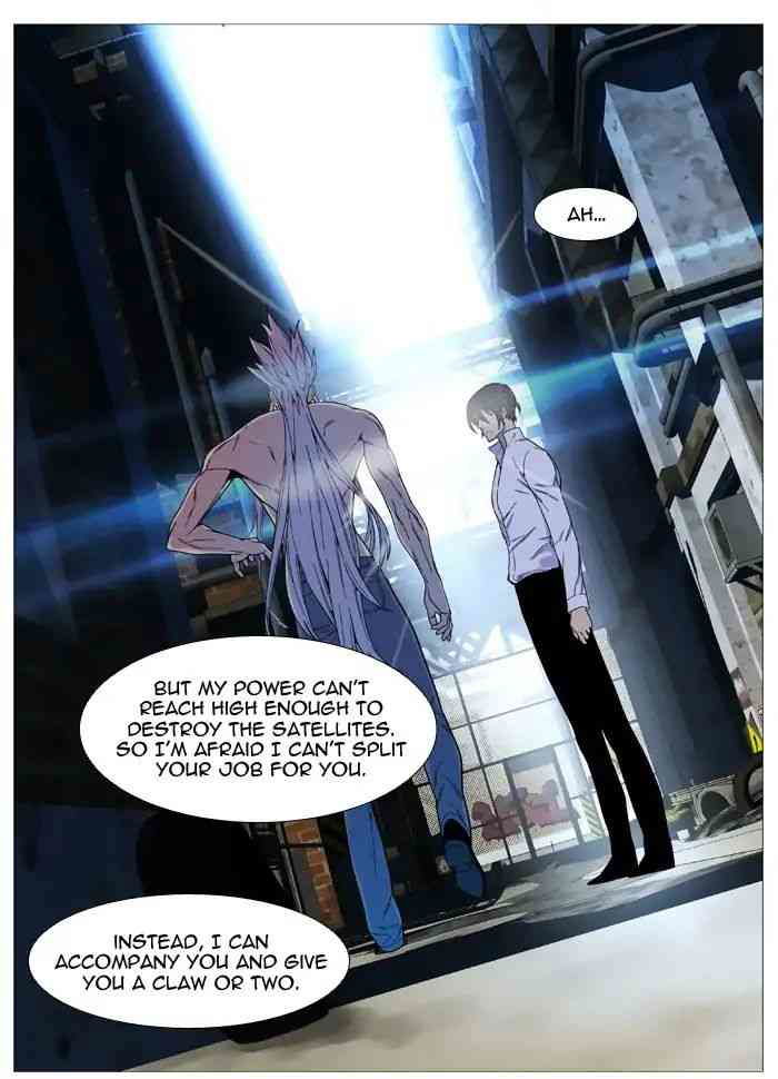 Noblesse Chapter 536_ Ep.535 page 10