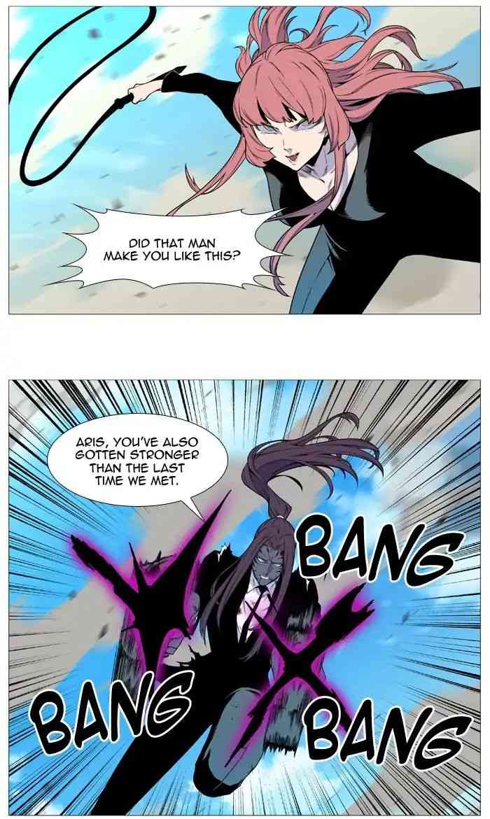 Noblesse Chapter 536_ Ep.535 page 41