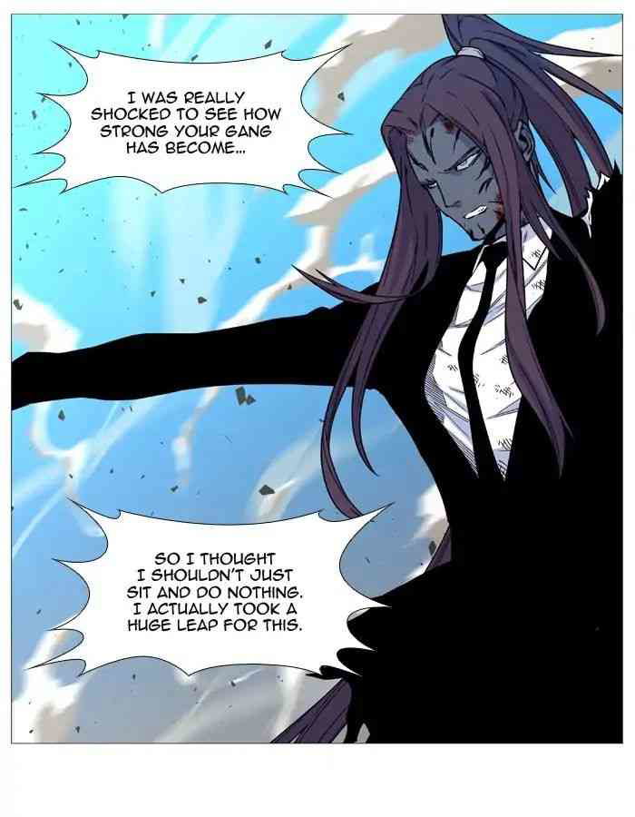 Noblesse Chapter 536_ Ep.535 page 43