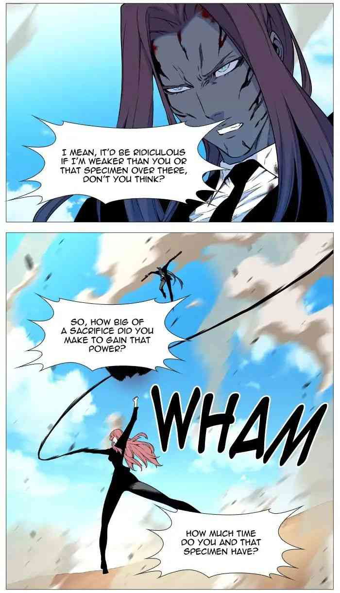 Noblesse Chapter 536_ Ep.535 page 44