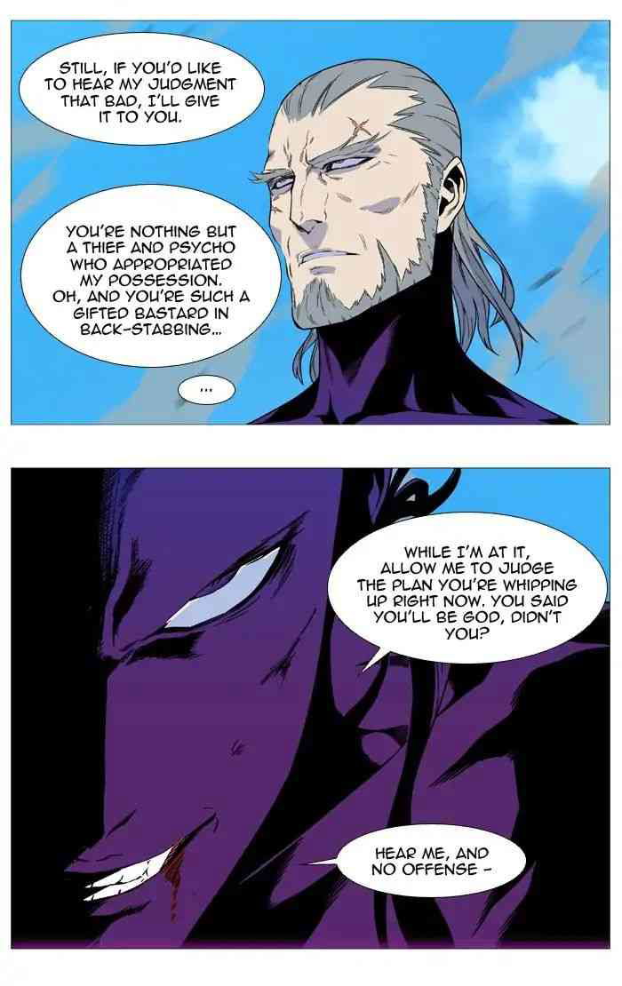 Noblesse Chapter 536_ Ep.535 page 58
