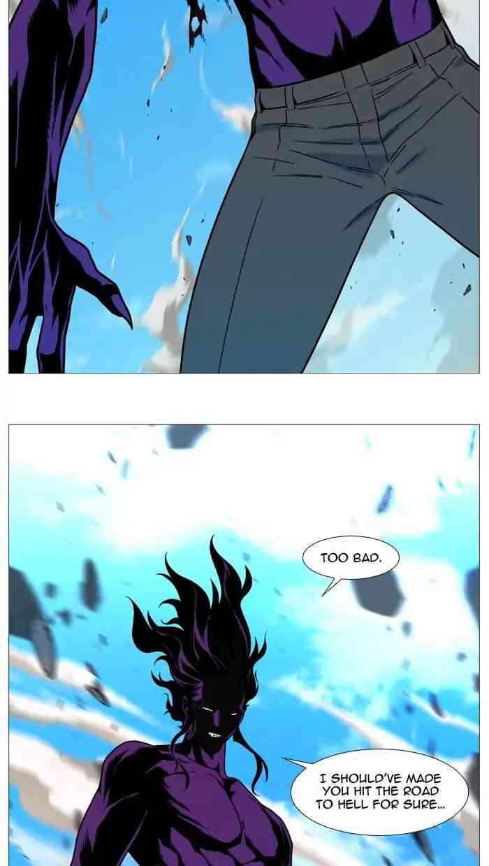 Noblesse Chapter 536_ Ep.535 page 71