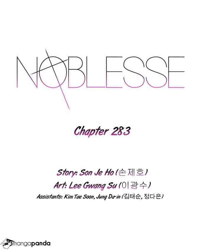 Noblesse Chapter 283 page 1