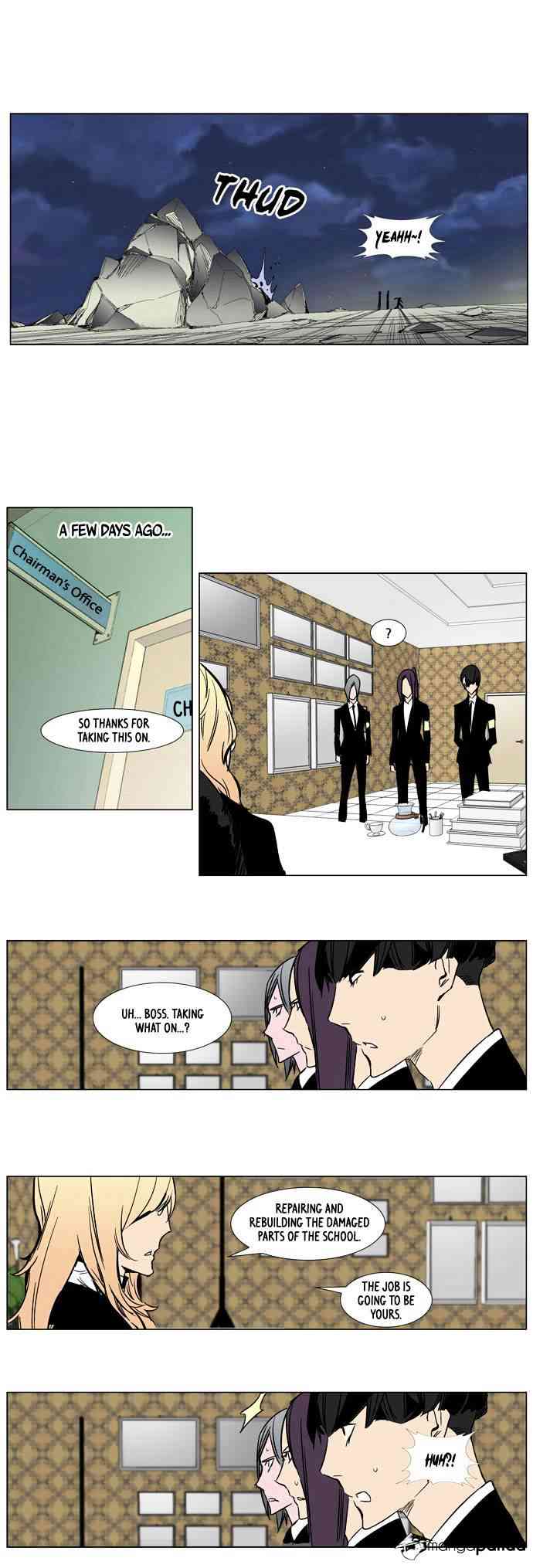 Noblesse Chapter 283 page 16