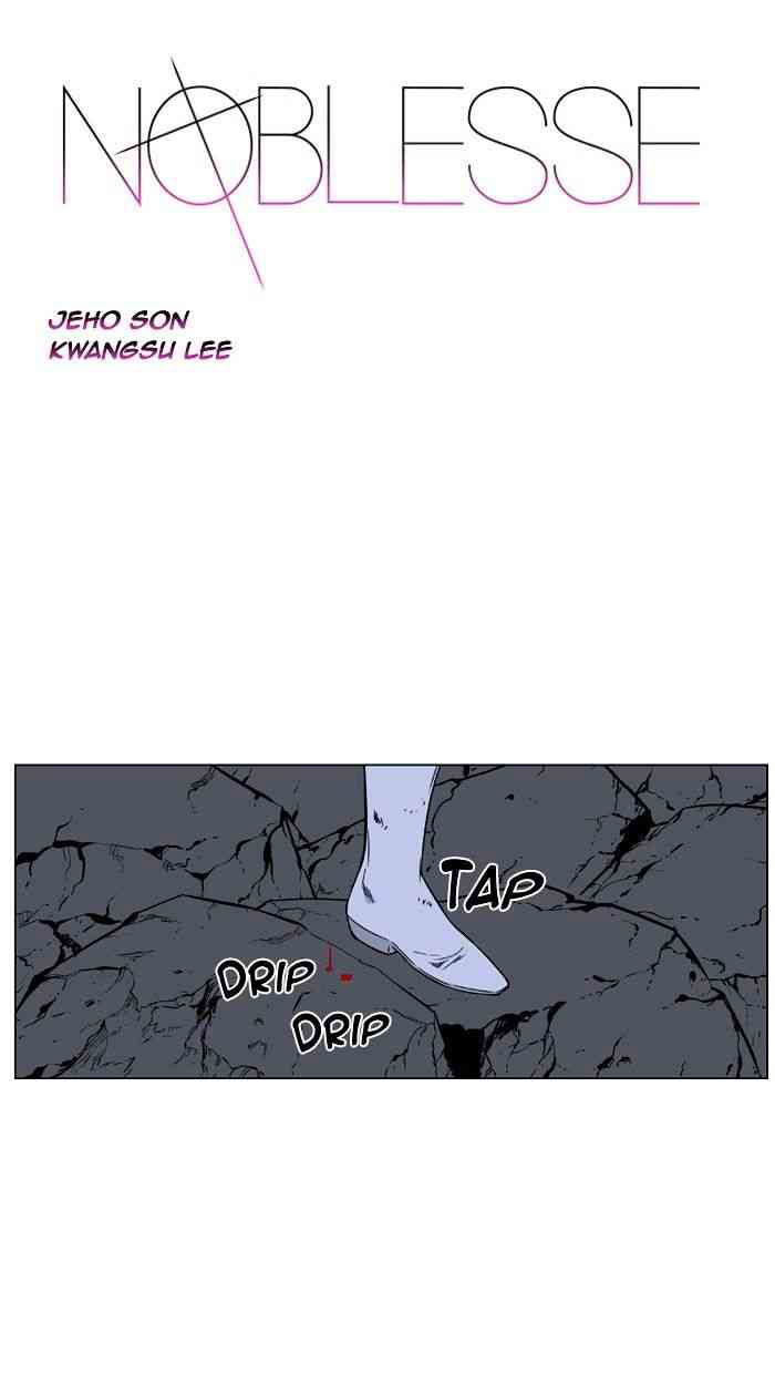 Noblesse Chapter 457 page 1