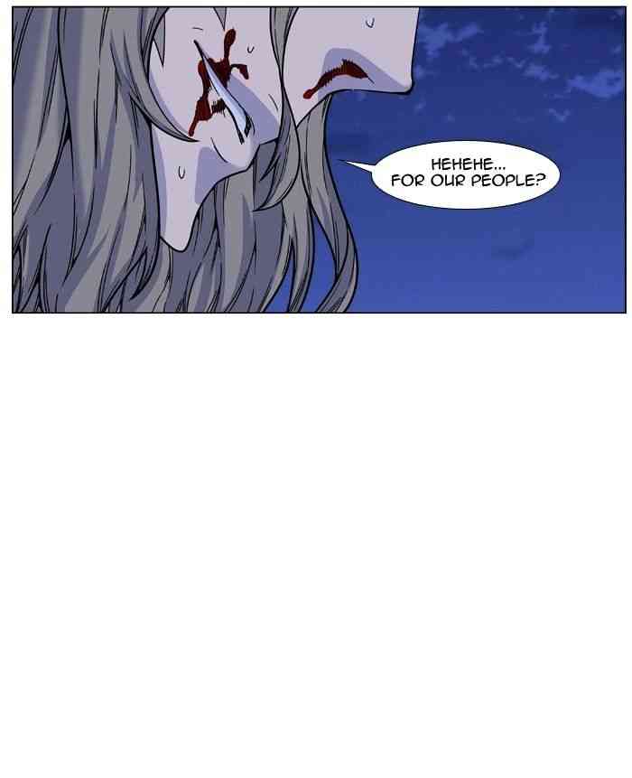 Noblesse Chapter 457 page 9