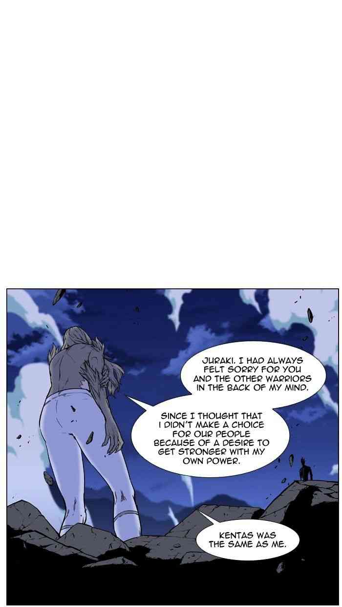 Noblesse Chapter 457 page 11