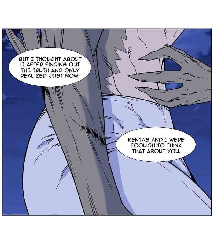 Noblesse Chapter 457 page 13