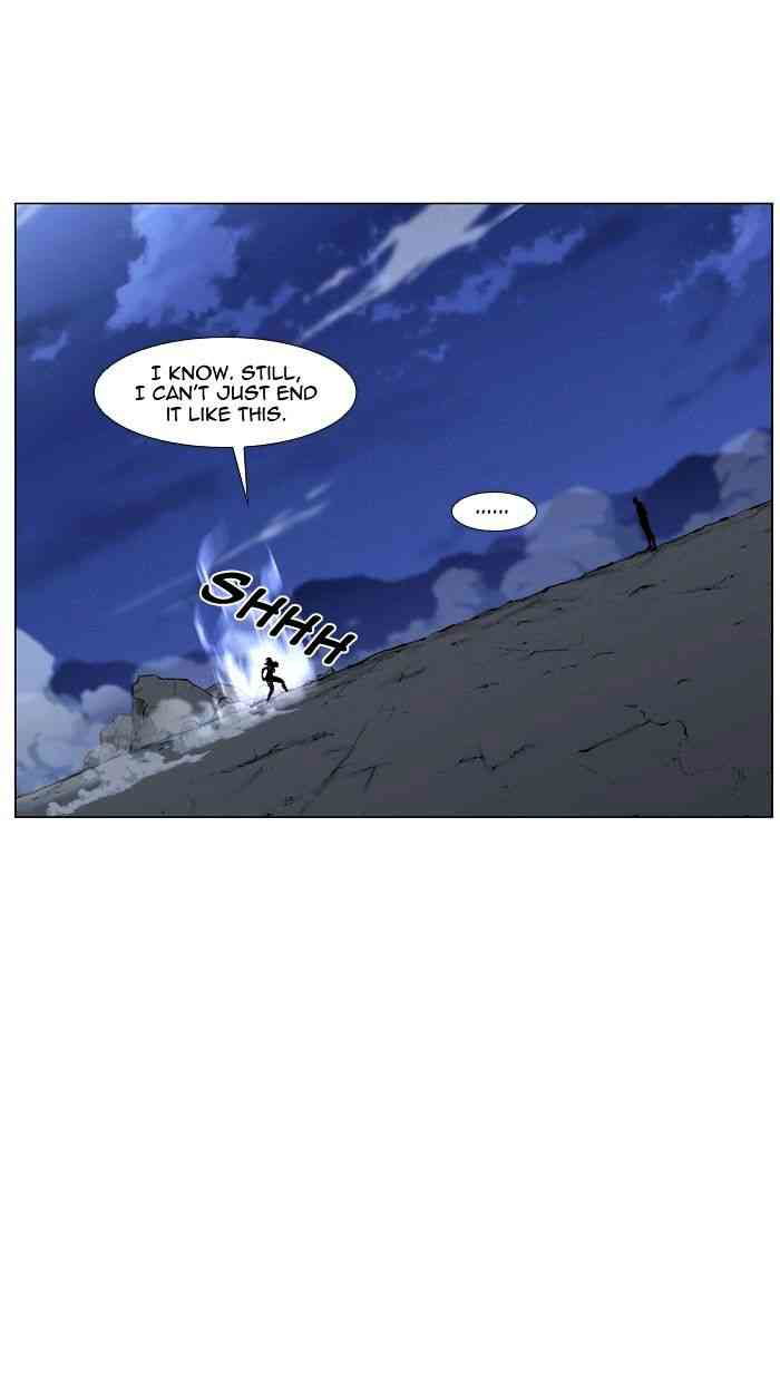 Noblesse Chapter 457 page 17