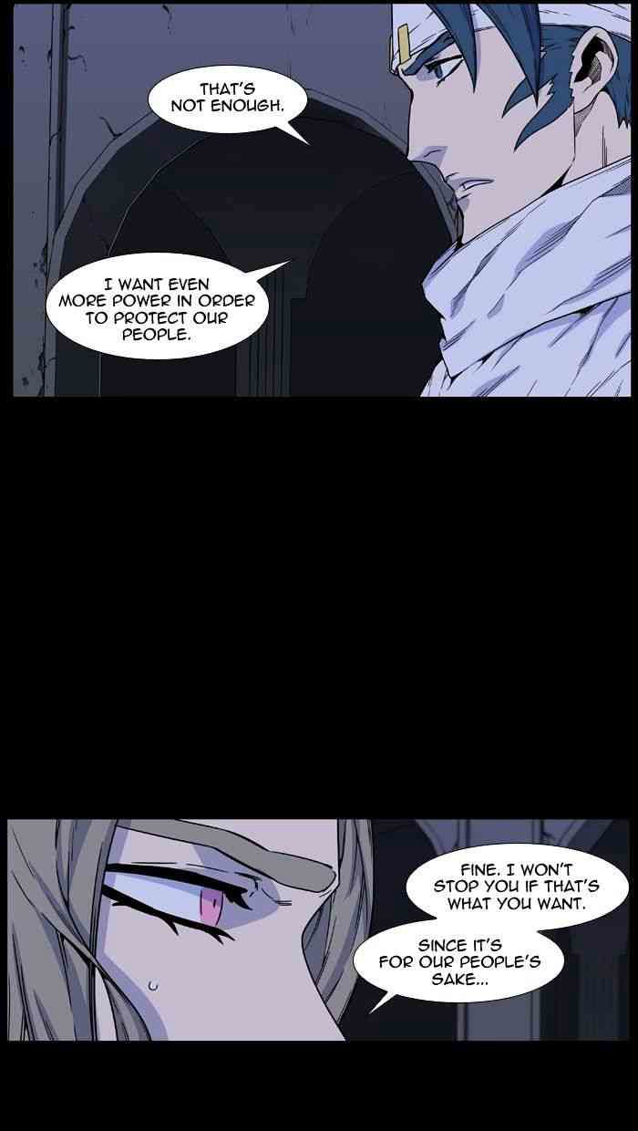 Noblesse Chapter 457 page 25