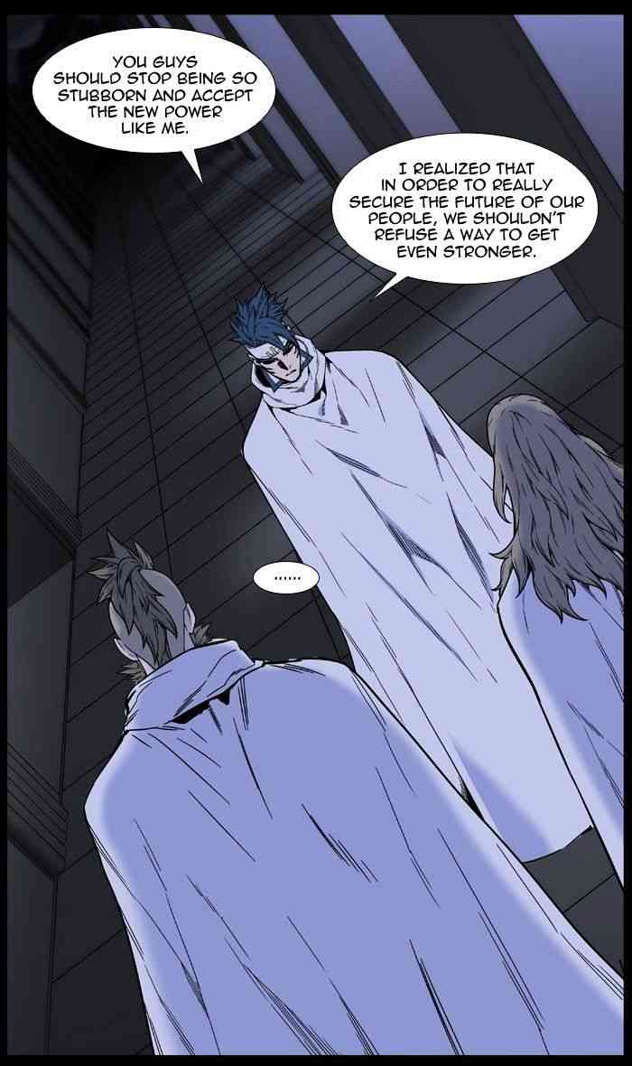 Noblesse Chapter 457 page 28