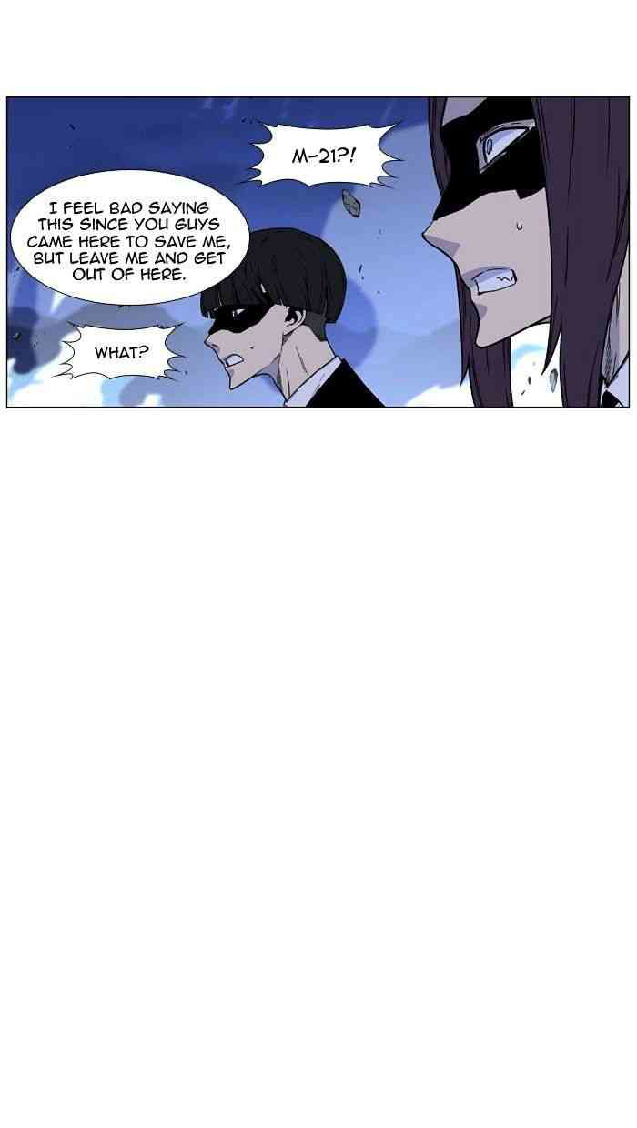 Noblesse Chapter 457 page 76