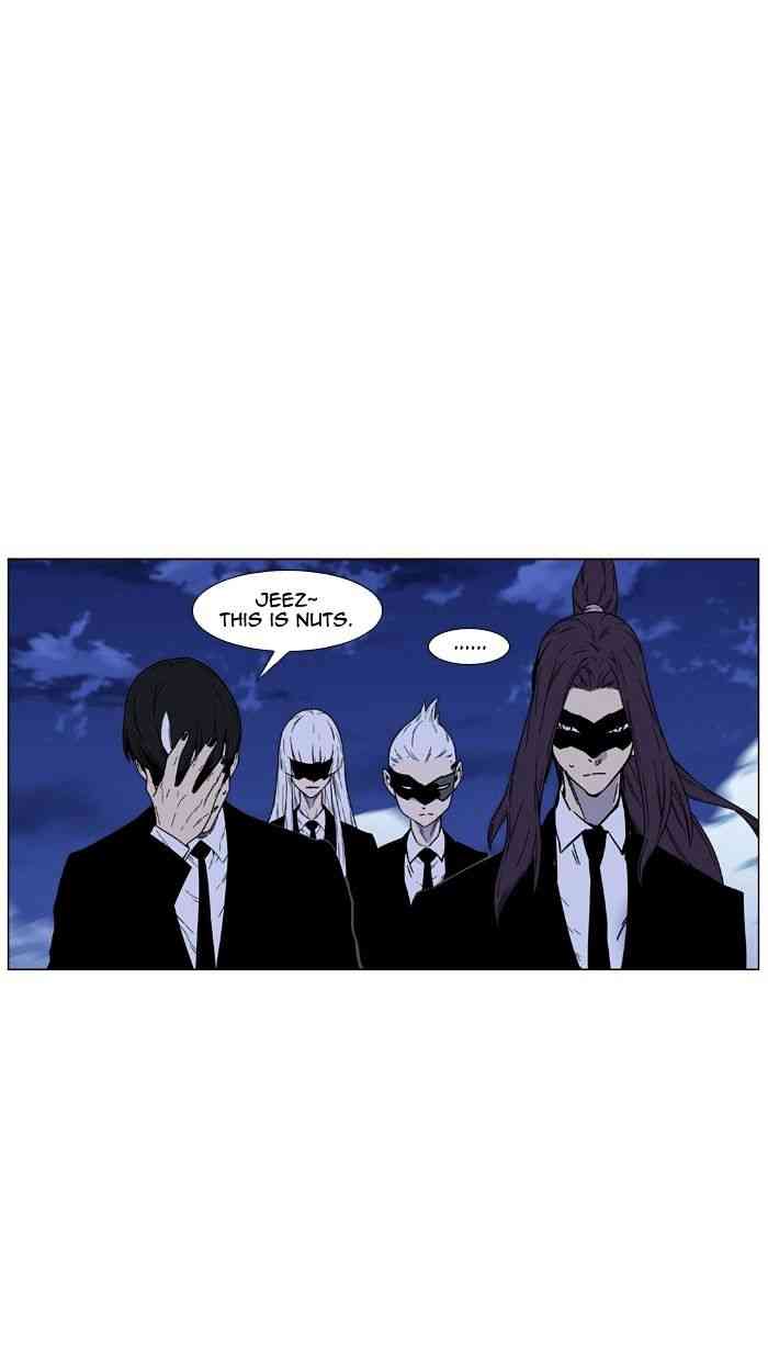 Noblesse Chapter 457 page 79