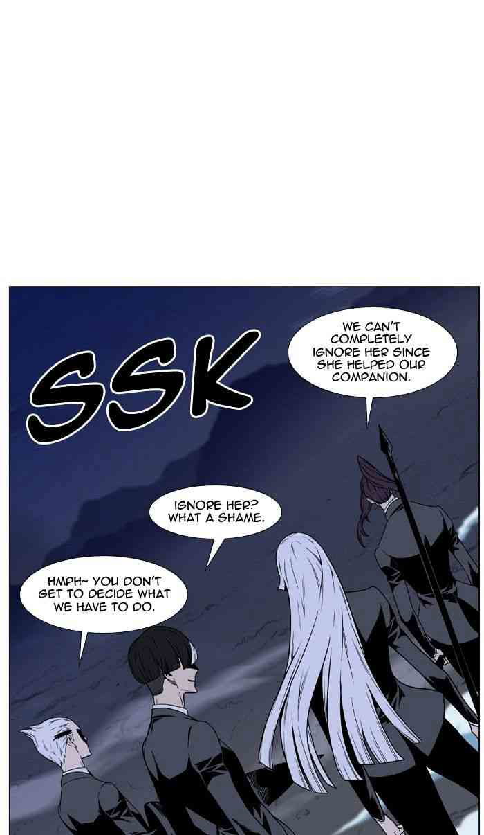 Noblesse Chapter 457 page 84