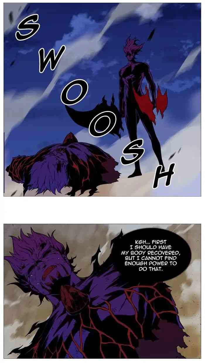 Noblesse Chapter 542_ Ep.541 page 2