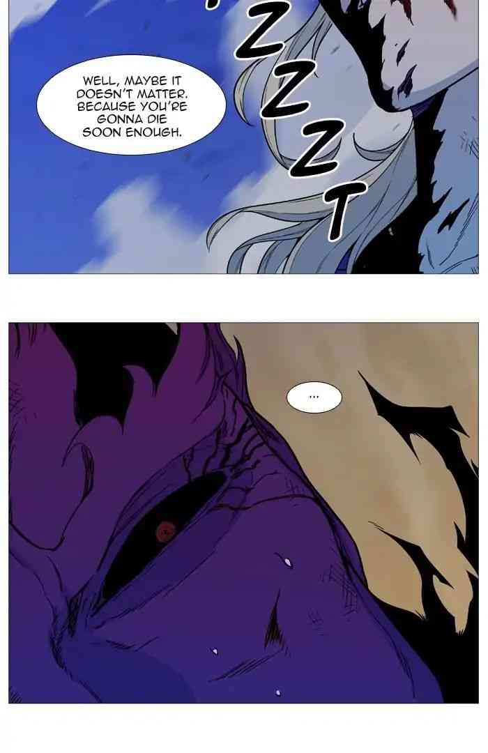 Noblesse Chapter 542_ Ep.541 page 4