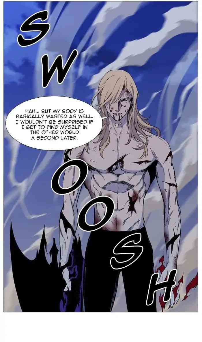 Noblesse Chapter 542_ Ep.541 page 5