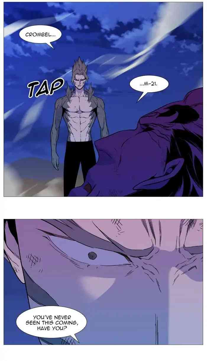 Noblesse Chapter 542_ Ep.541 page 7