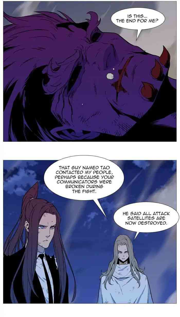 Noblesse Chapter 542_ Ep.541 page 10