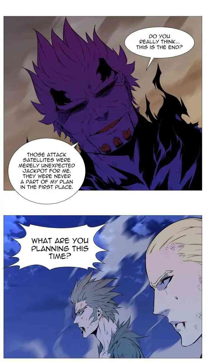 Noblesse Chapter 542_ Ep.541 page 12