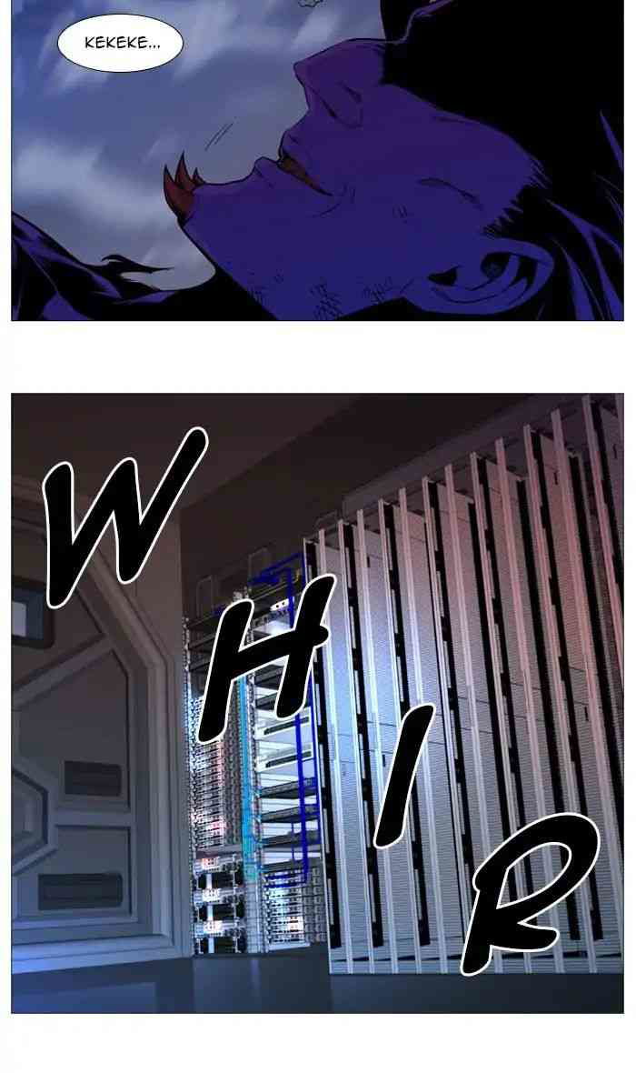 Noblesse Chapter 542_ Ep.541 page 18