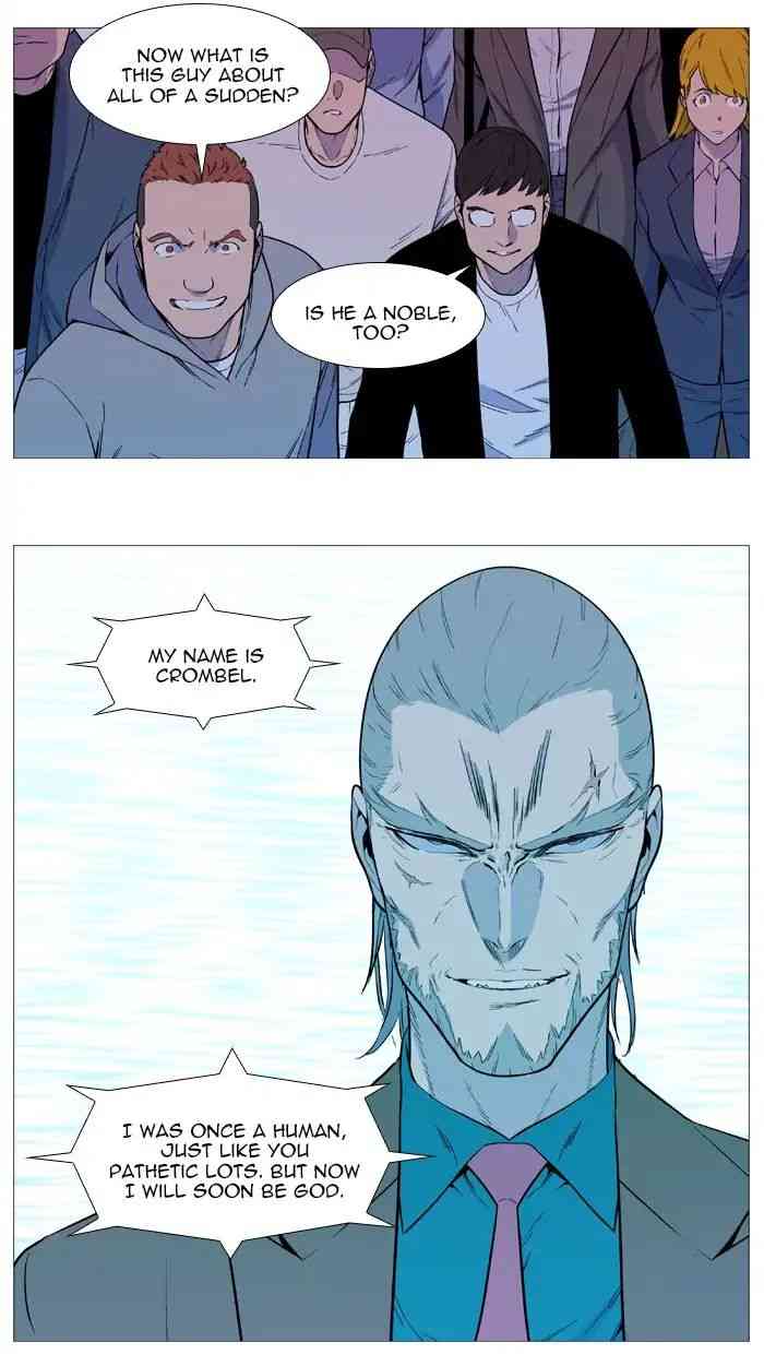 Noblesse Chapter 542_ Ep.541 page 25