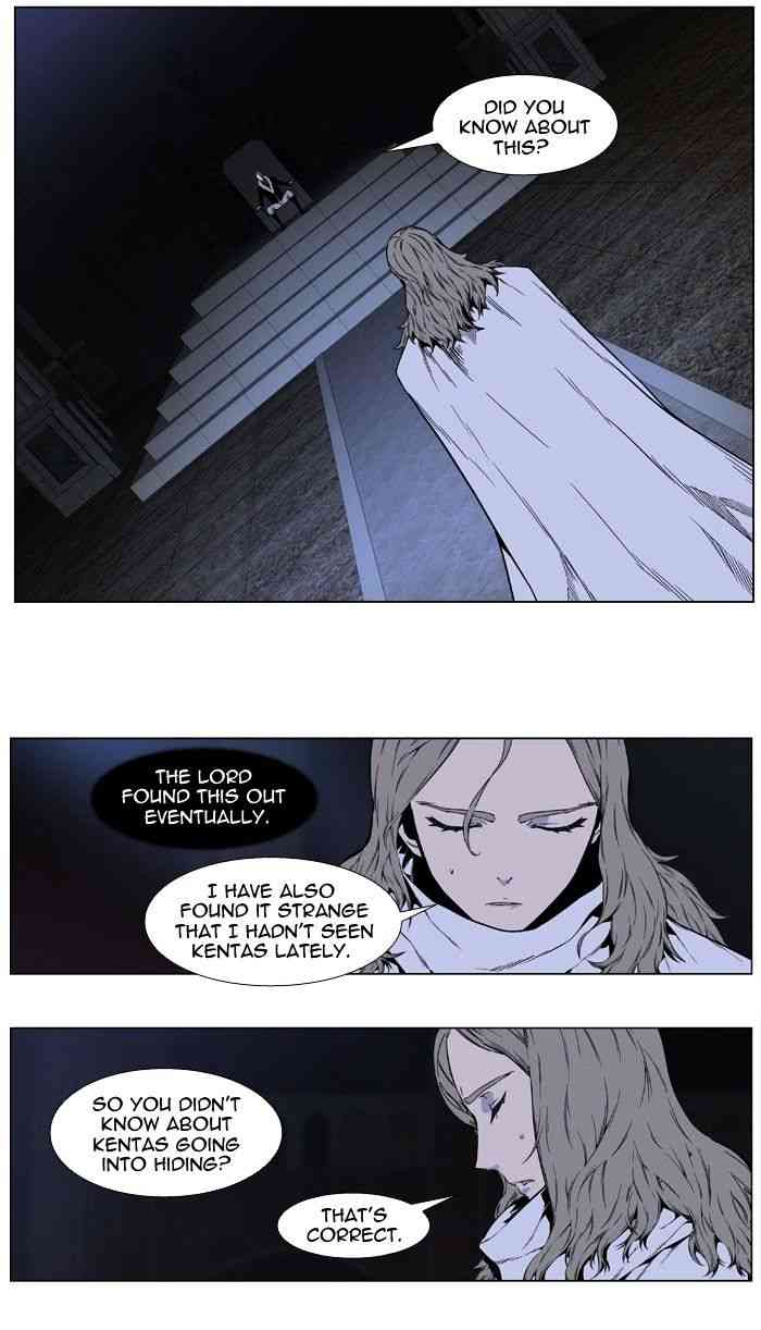 Noblesse Chapter 410 page 2