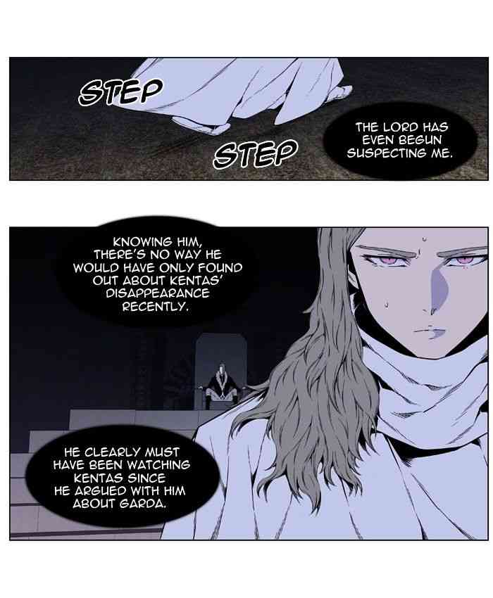 Noblesse Chapter 410 page 4