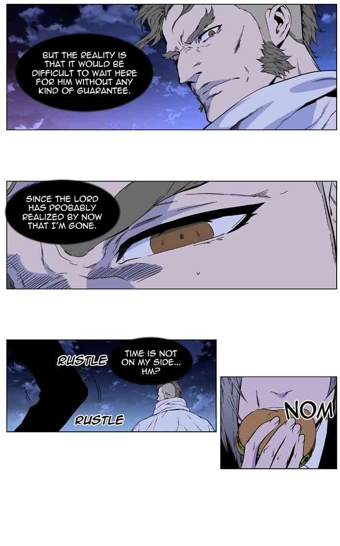 Noblesse Chapter 410 page 7