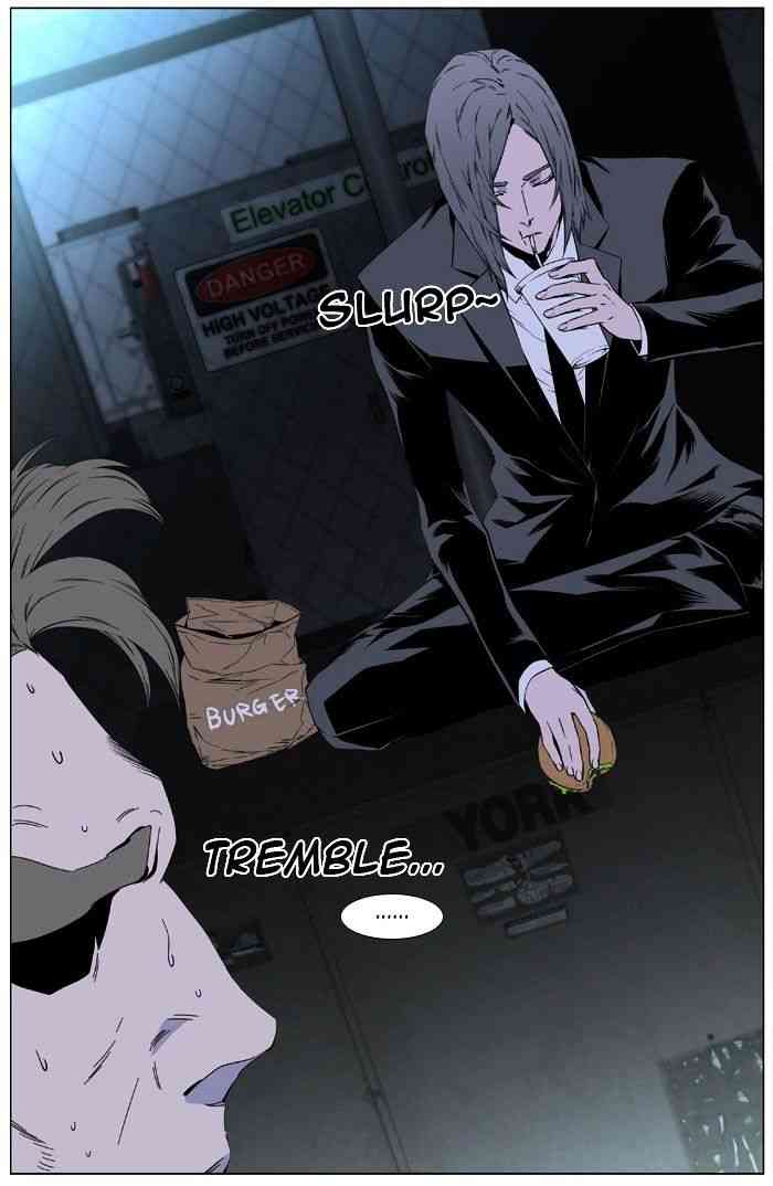 Noblesse Chapter 410 page 8